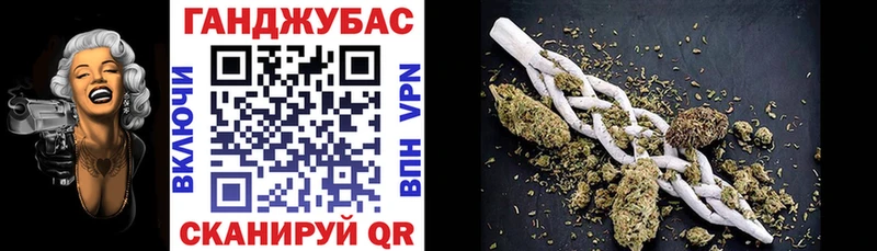 Купить МАРИХУАНА Мефедрон Альфа ПВП Гашиш Анива