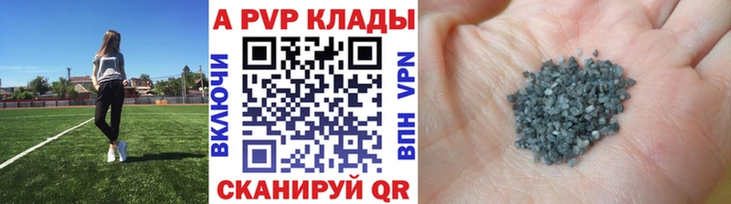 Купить закладки  Анива  Alfa_PVP Crystall 