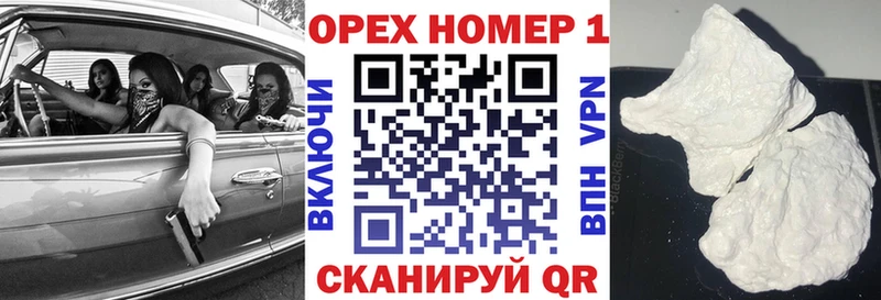 Купить закладки  Анива  COCAIN 98% 