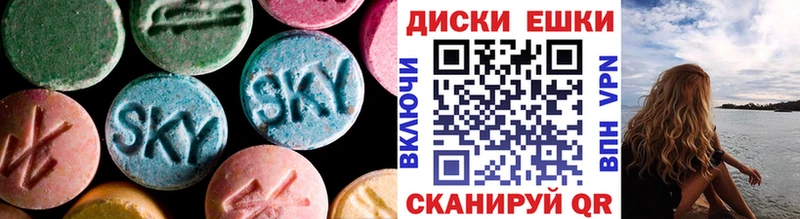 Купить  Анива  ЭКСТАЗИ бентли 