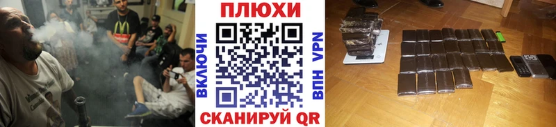 Купить где  Анива  ГАШ VHQ 