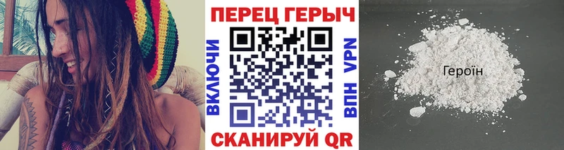 ГЕРОИН афганец  Купить закладки  Анива 