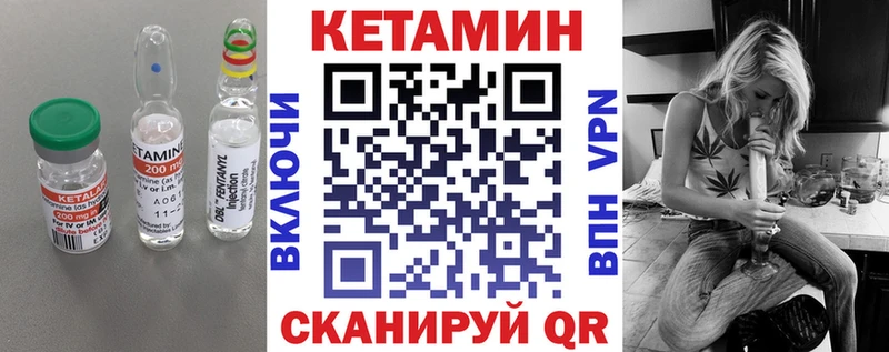 Купить Анива КЕТАМИН VHQ