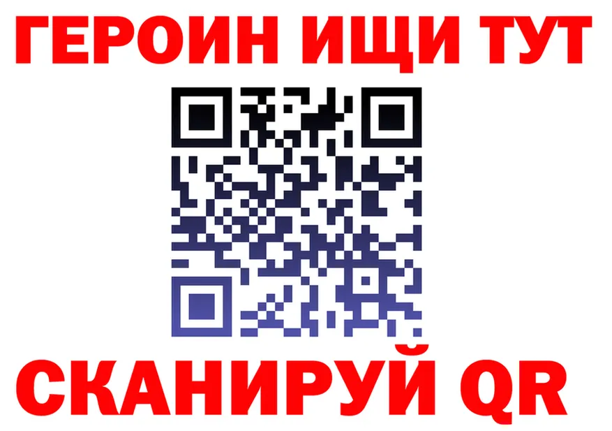 БУТИРАТ оксана зеркало дарк нет гидра Анива
