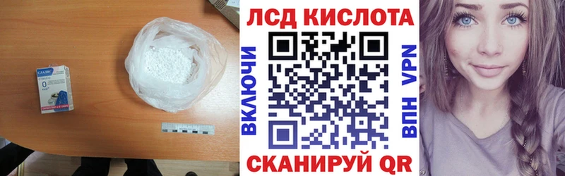 Купить закладки  Анива  LSD-25 экстази ecstasy 