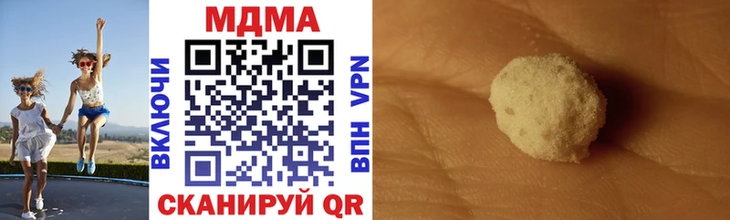 Купить где  Анива  MDMA кристаллы 