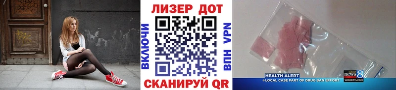 Марки N-bome 1500мкг  Купить  Анива 