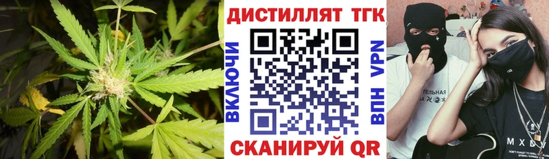 Купить Анива ТГК вейп с тгк