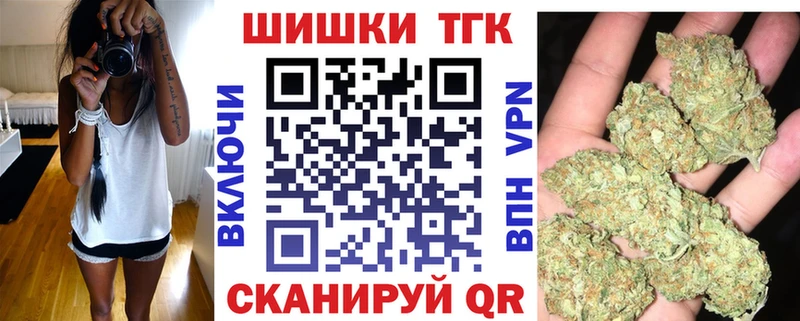 Купить где  Анива  Каннабис White Widow 